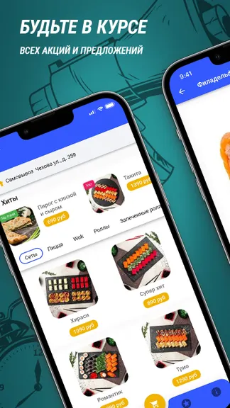 Скриншот 1/3