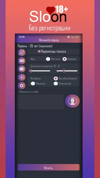 Скриншот 1/4