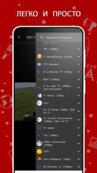 Скриншот 2/4