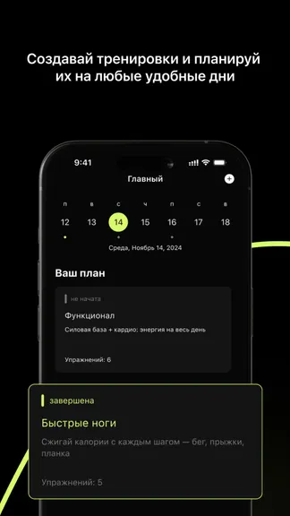 Скриншот 1/3