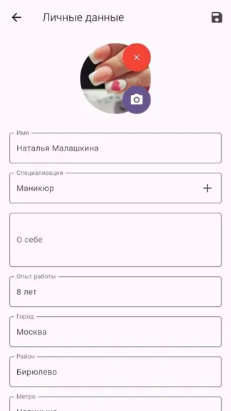 Скриншот 4/8