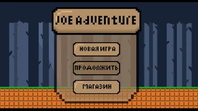 Скриншот 3/3