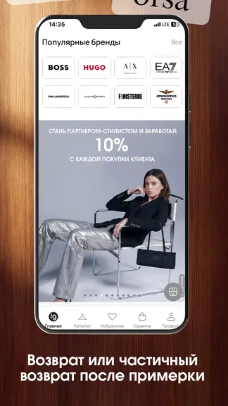 Скриншот 5/6