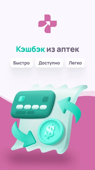 Скриншот 1/4