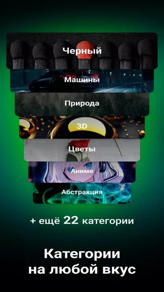 Скриншот 4/8