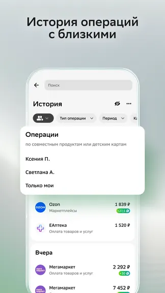 Скриншот 2/5