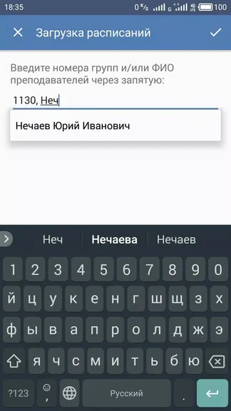 Скриншот 4/4