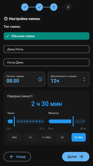 Скриншот 5/10