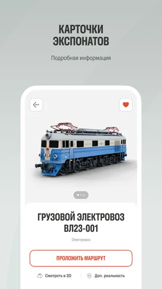 Скриншот 5/9