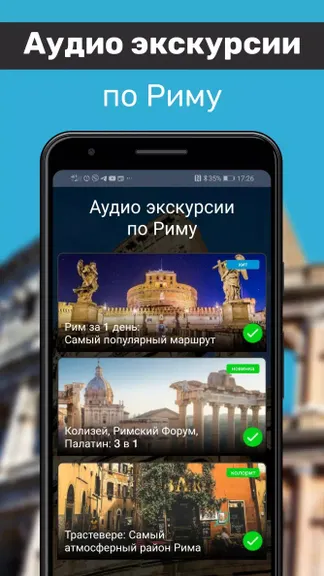 Скриншот 1/4