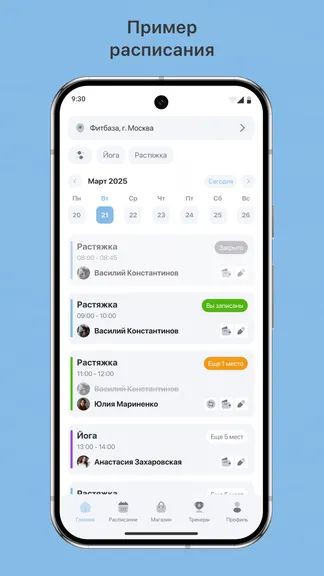 Скриншот 1/3