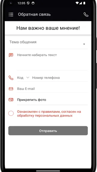 Скриншот 1/4