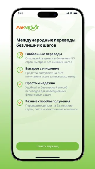 Скриншот 1/5