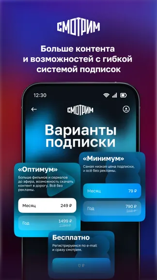 Скриншот 8/9