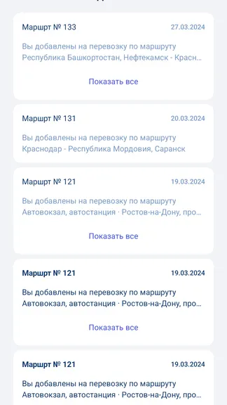 Скриншот 4/9