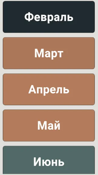 Скриншот 1/3