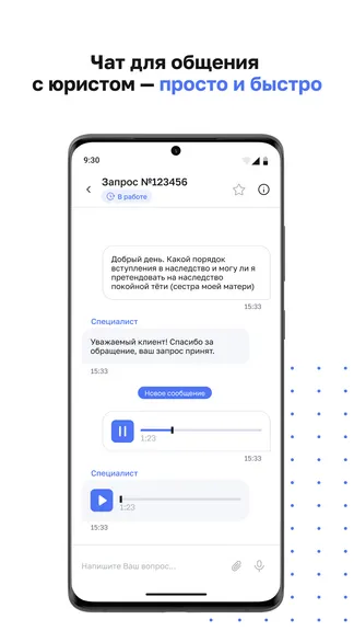 Скриншот 3/5