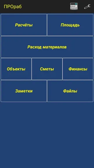 Скриншот 1/4