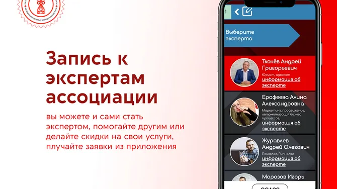 Скриншот 5/6