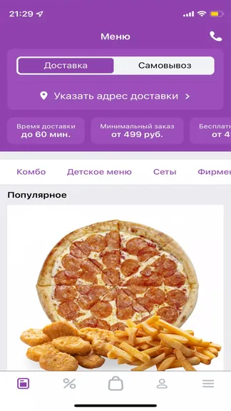 Скриншот 1/3