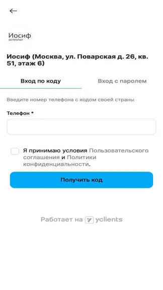 Скриншот 4/4