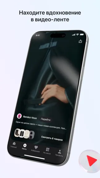 Скриншот 4/4