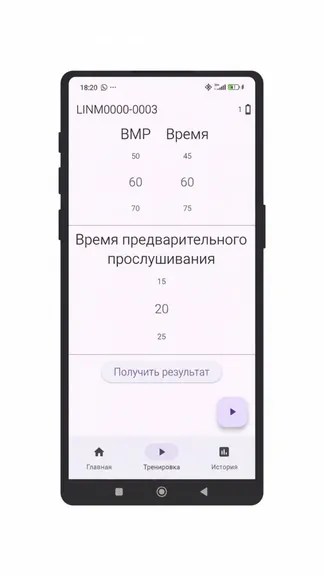 Скриншот 3/4