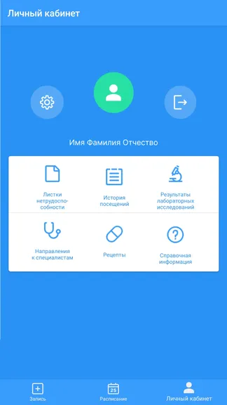 Скриншот 2/5