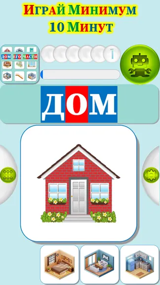 Скриншот 2/4