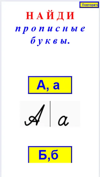 Скриншот 5/6