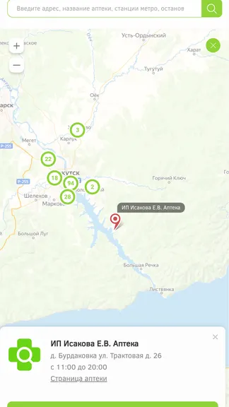 Скриншот 3/5