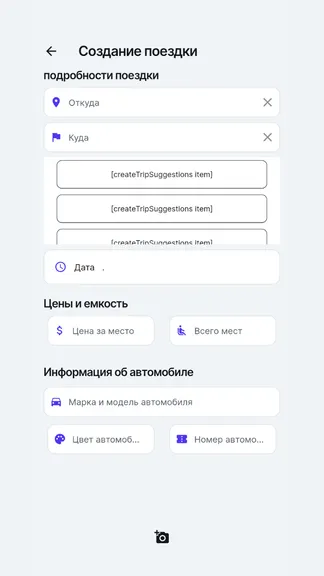 Скриншот 2/3
