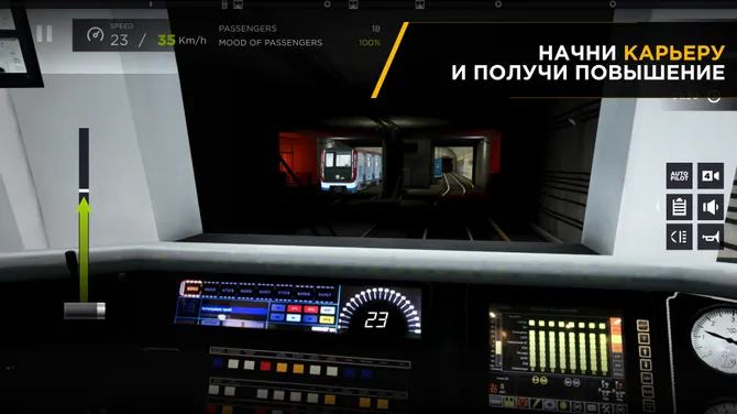 Скриншот 2/7
