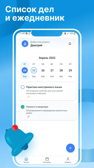 Скриншот 1/3