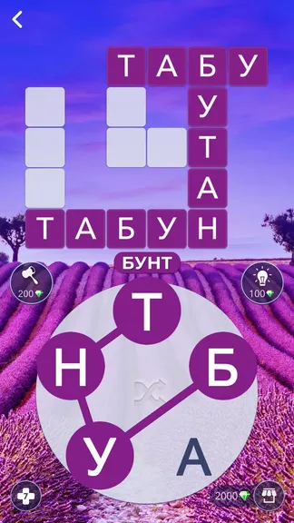 Скриншот 2/4