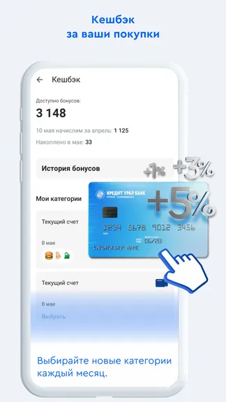 Скриншот 3/7