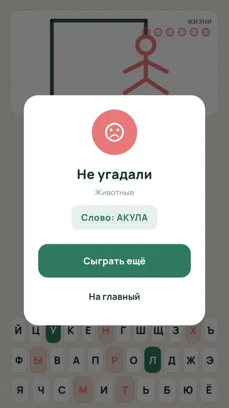 Скриншот 1/3