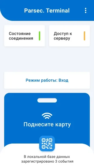 Скриншот 4/6
