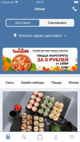 Скриншот 1/3