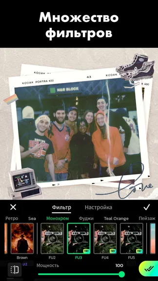 Скриншот 7/8