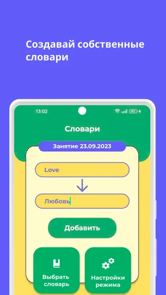 Скриншот 1/6