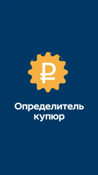 Скриншот 4/5