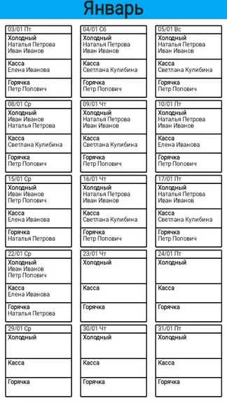Скриншот 4/8