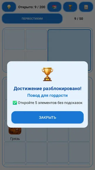 Скриншот 4/7