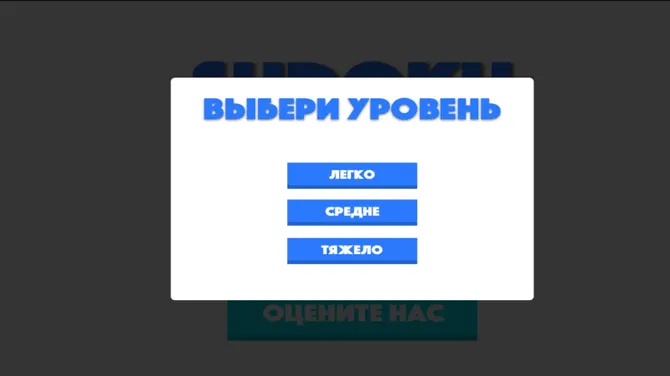 Скриншот 2/4