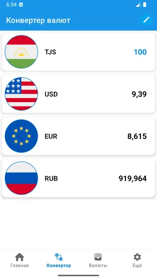 Скриншот 2/5