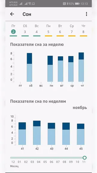 Скриншот 5/5