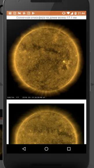 Скриншот 2/3