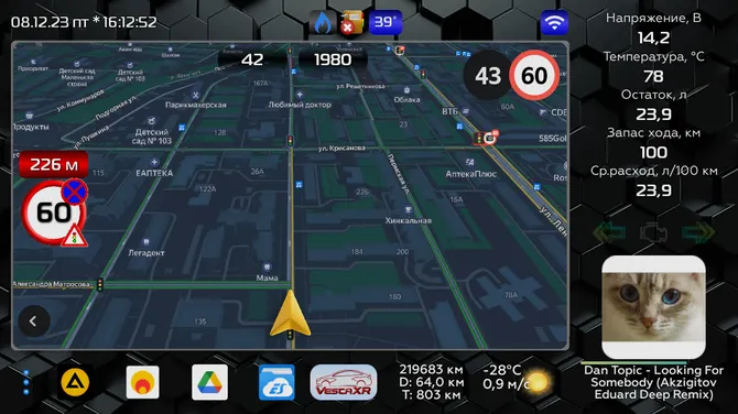 Скриншот 5/10