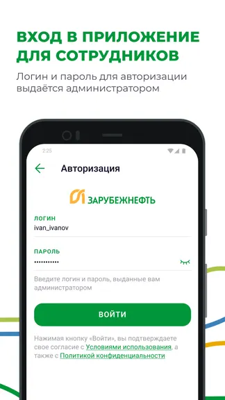 Скриншот 1/7